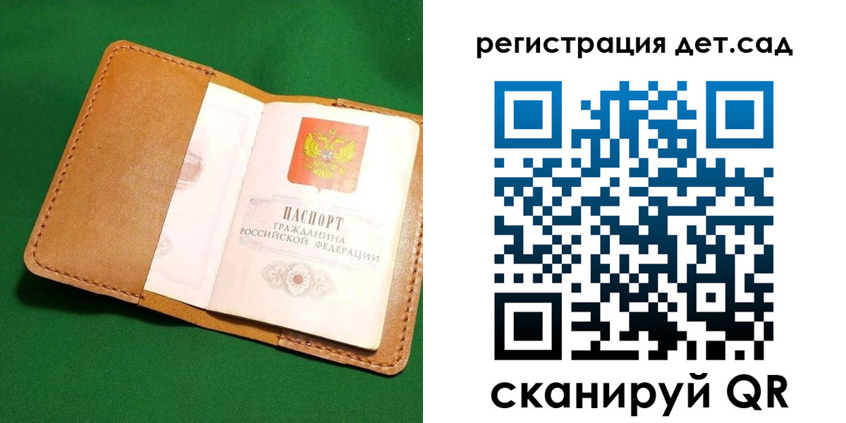 прописка в квартире в Нягани