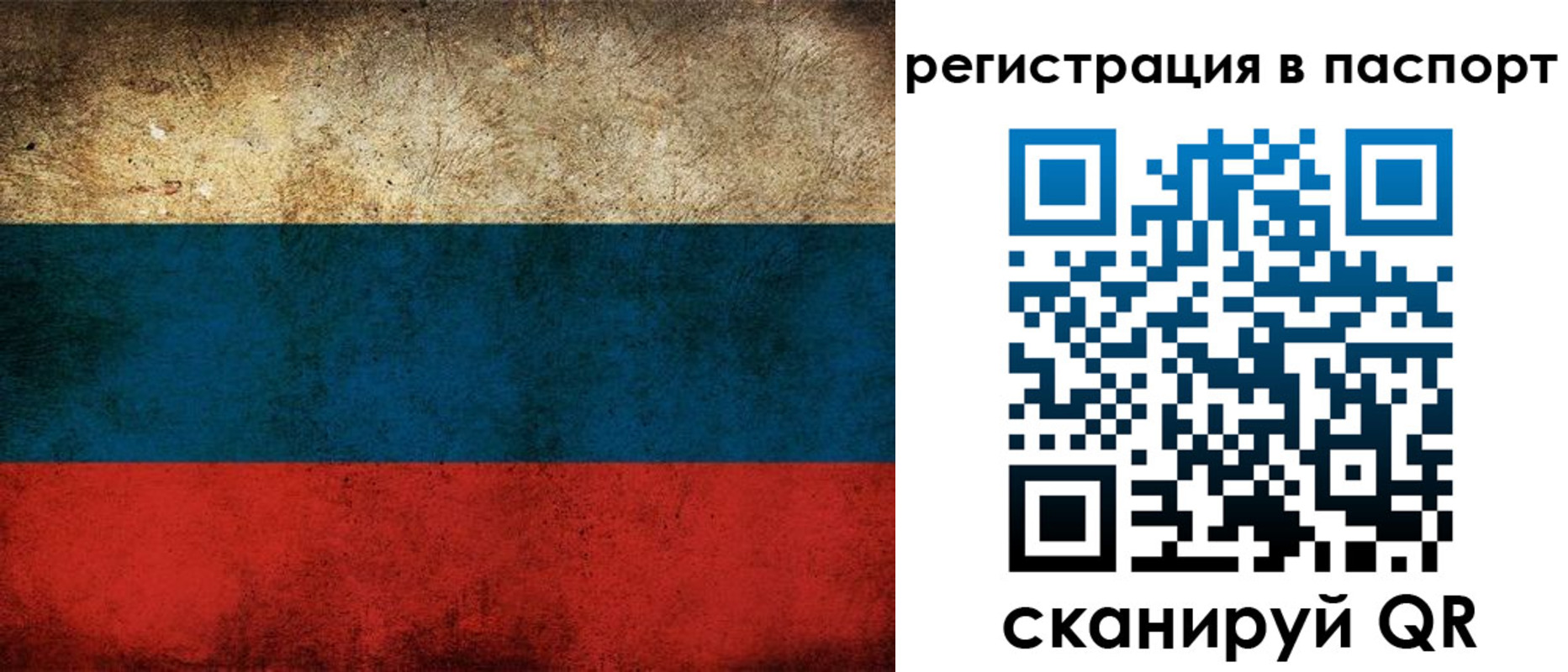 регистрация для дет. сада в Нягани