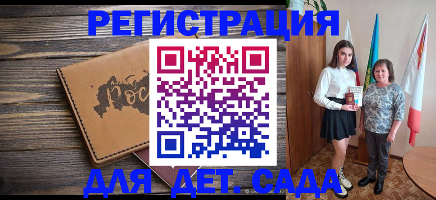 временная регистрация законно в Нягани