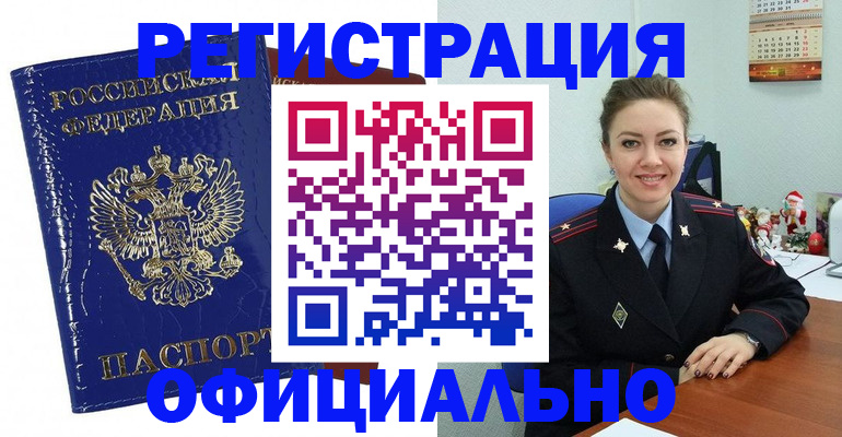 регистрация для дет. сада в Нягани