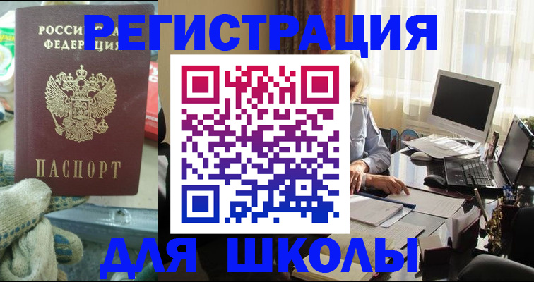 прописка в квартире в Нягани