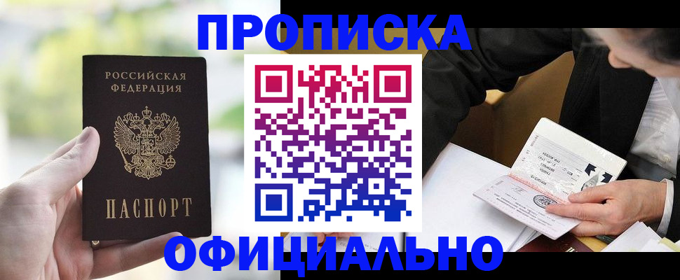 регистрация для дет. сада в Нягани