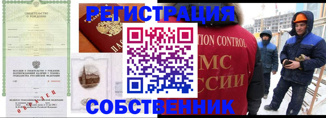 регистрация для дет. сада в Нягани