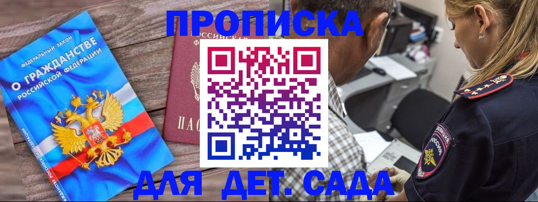 прописка паспорт в Нягани