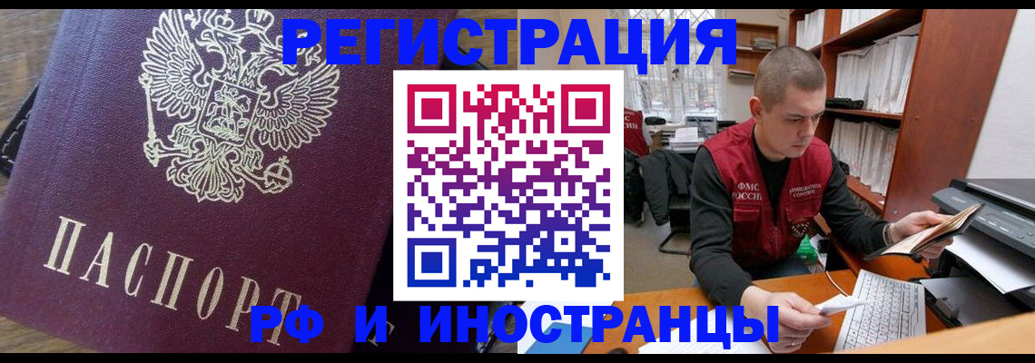 прописка для военкомата в Нягани